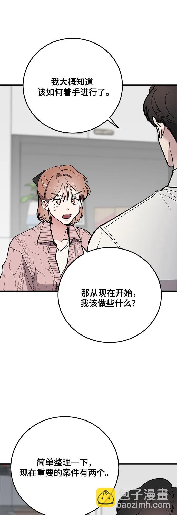 第64话21
