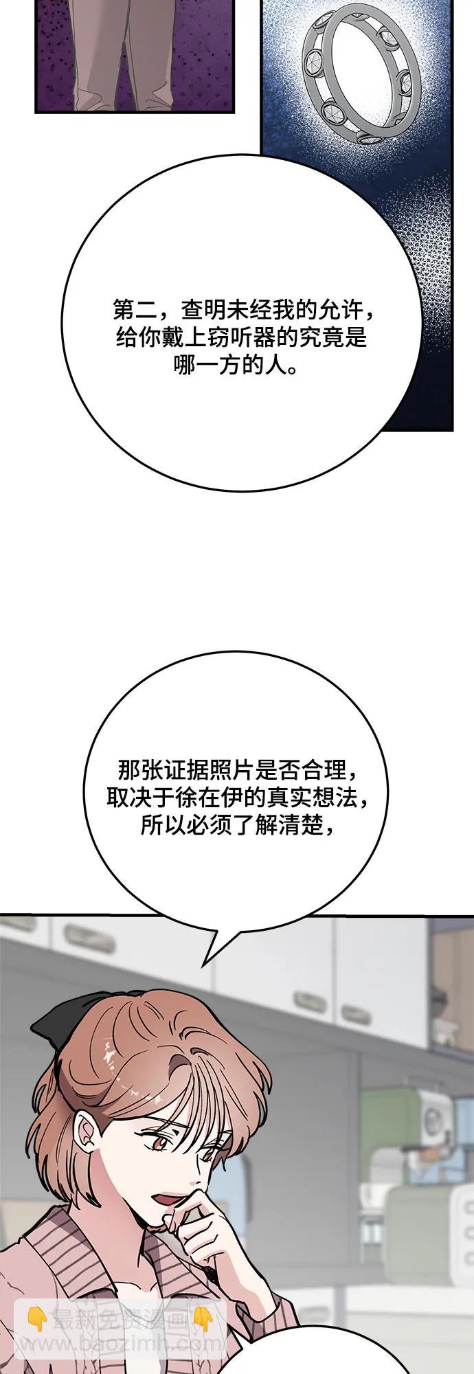 第64话23