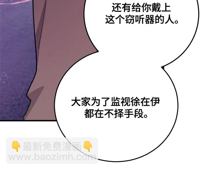 第64话28