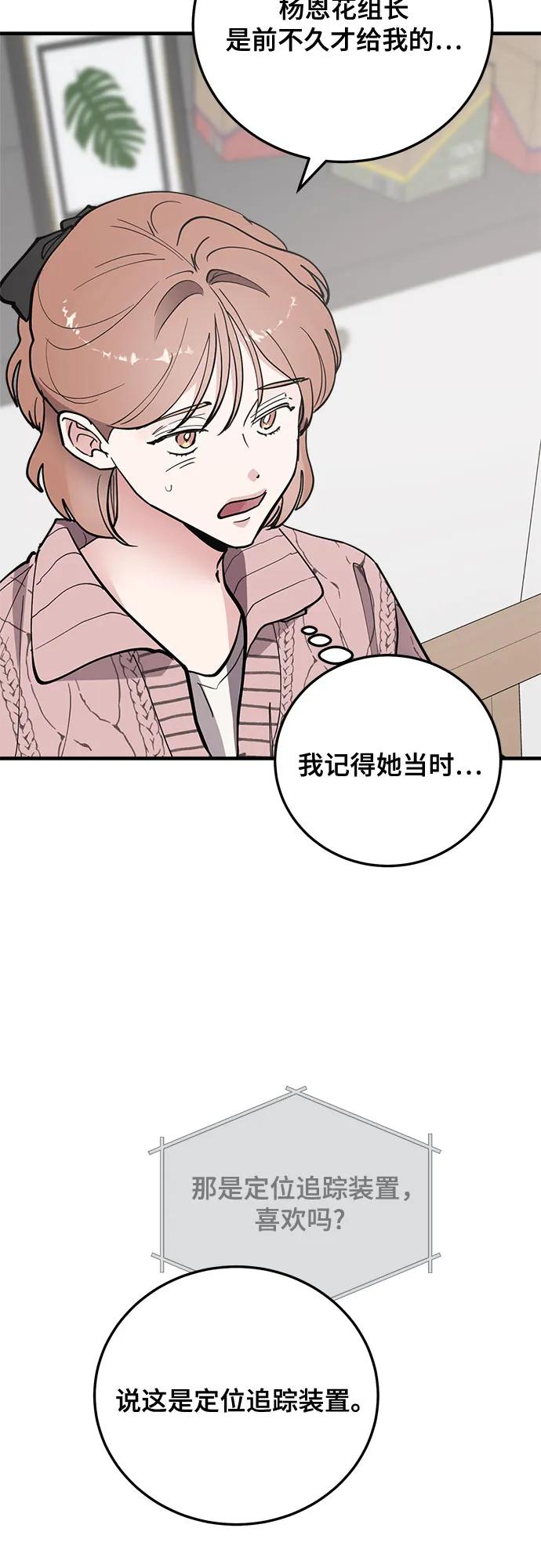 第64话3