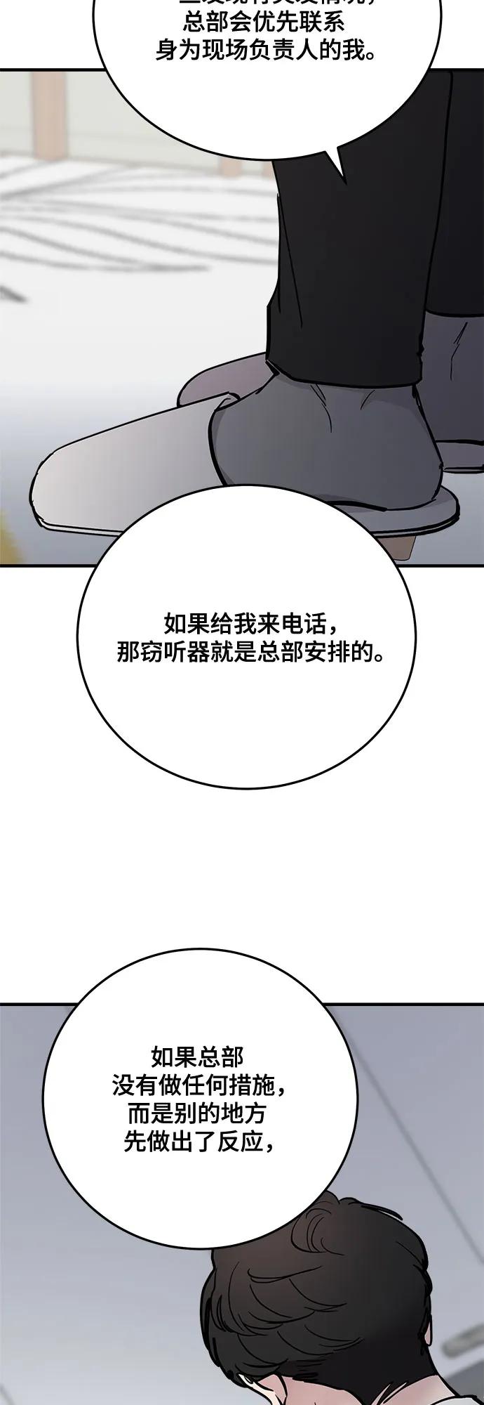 第64话35