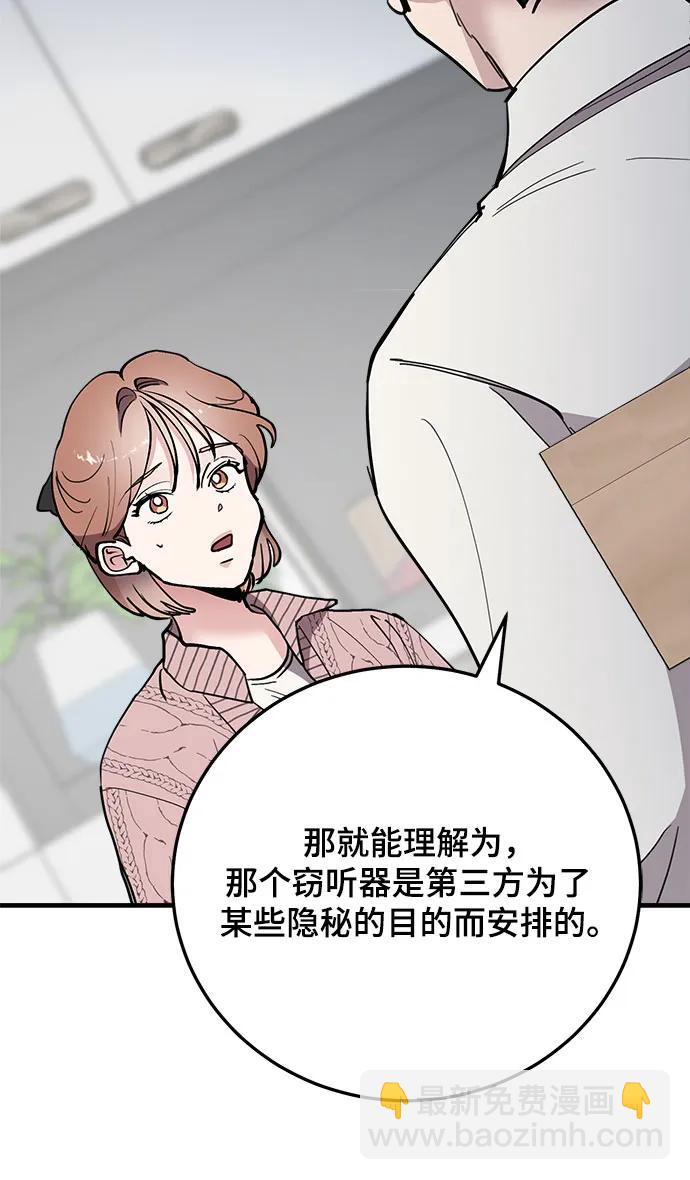 第64话36