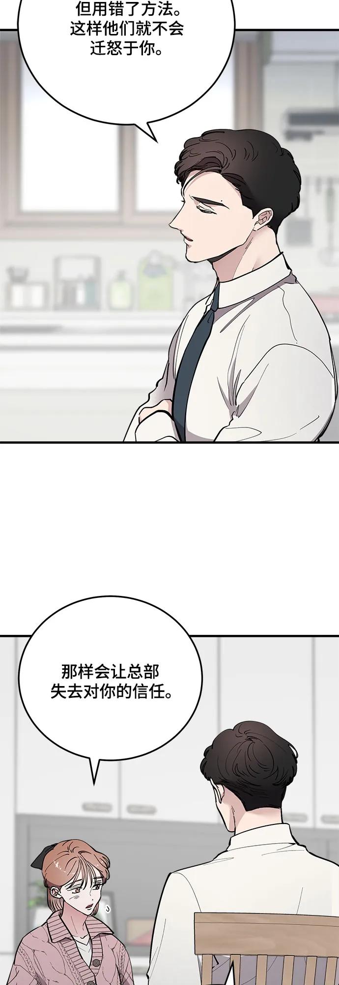 第64话38