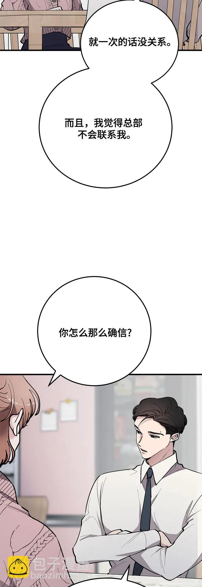第64话39
