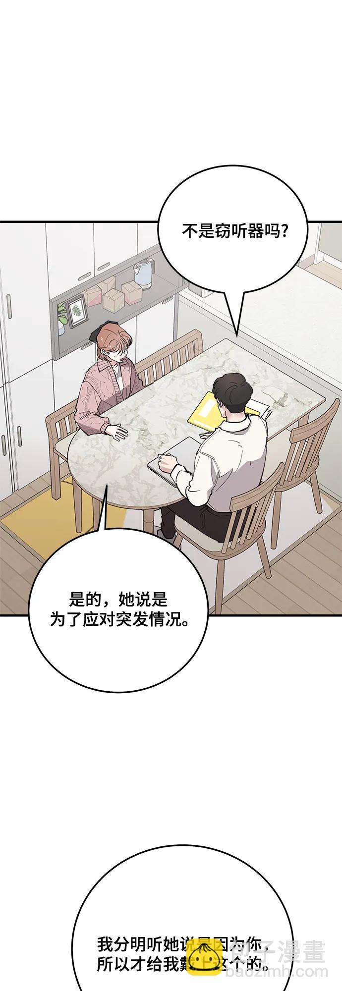 第64话4