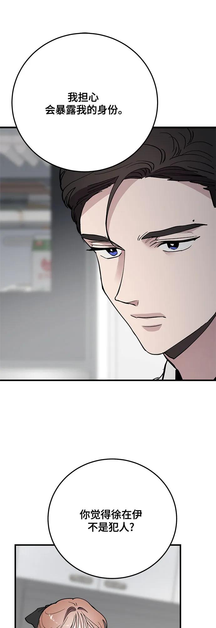 第64话45