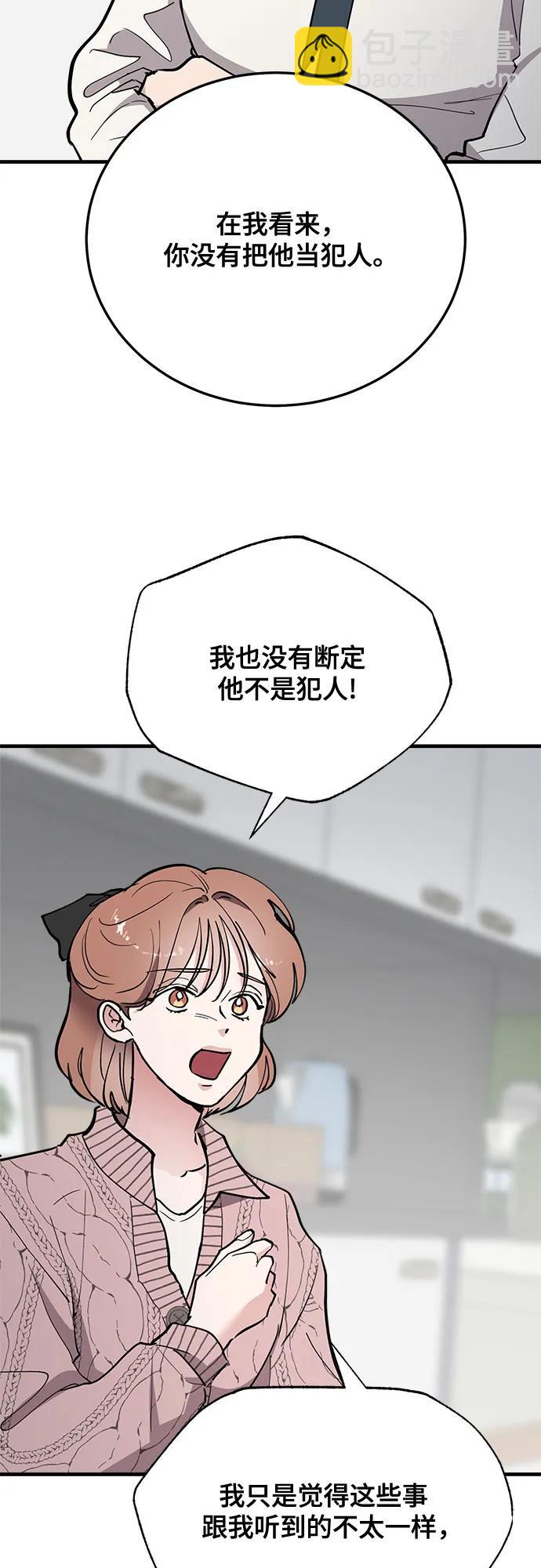 第64话47