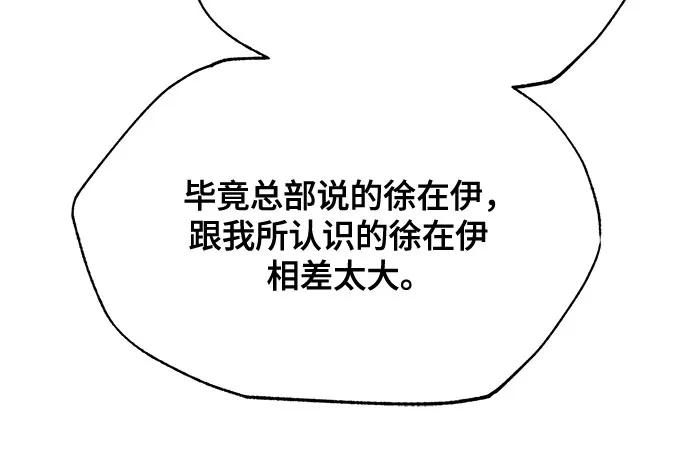 第64话52