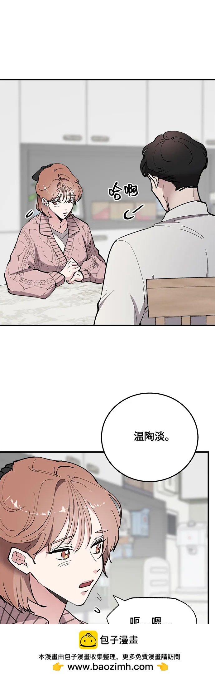 第64话53