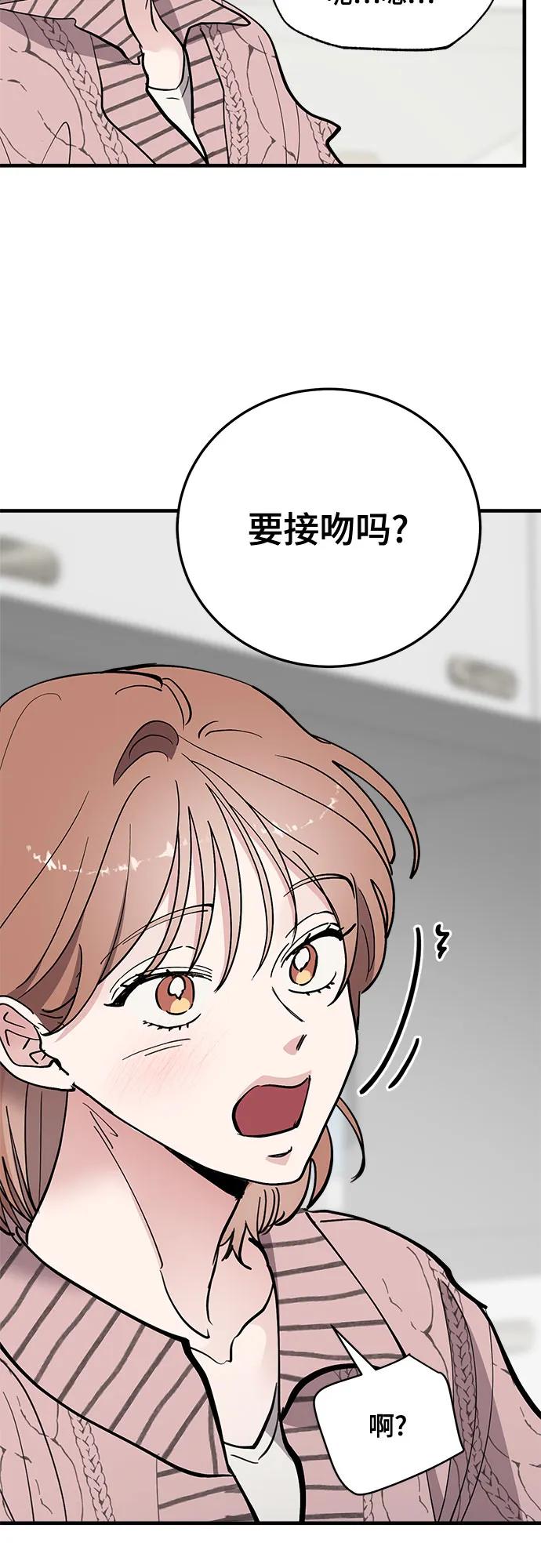 第64话54