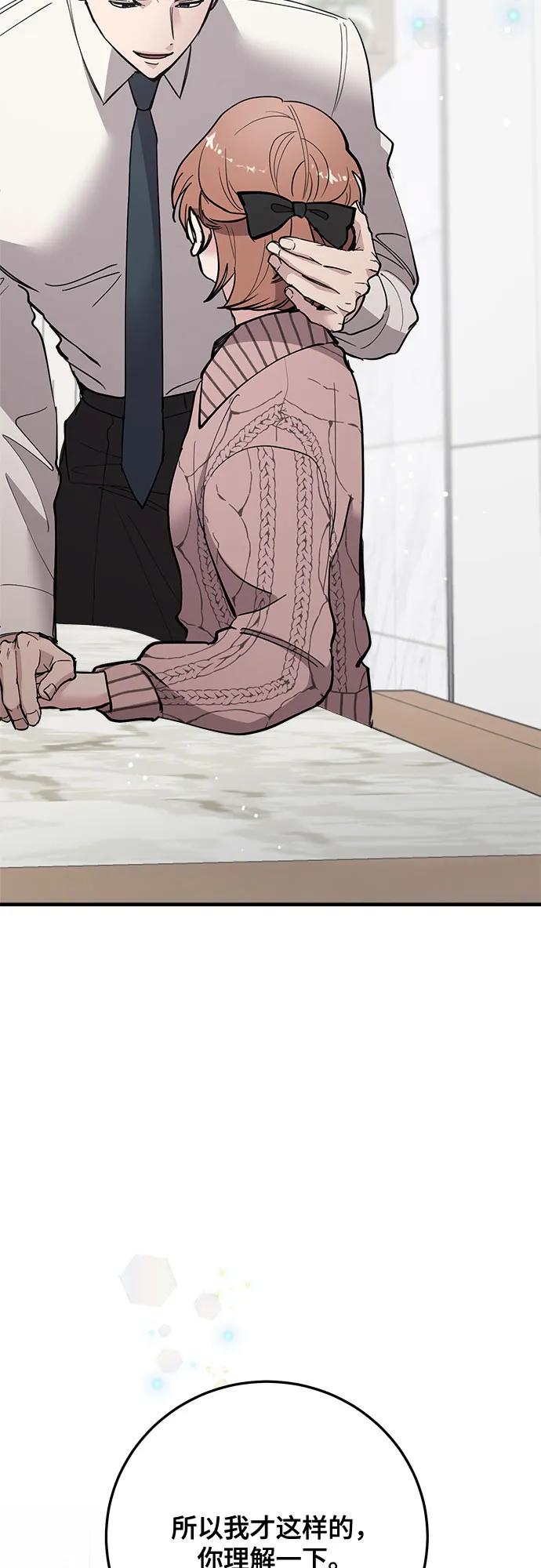 第64话58