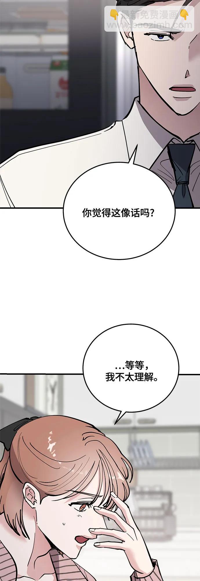 第64话7
