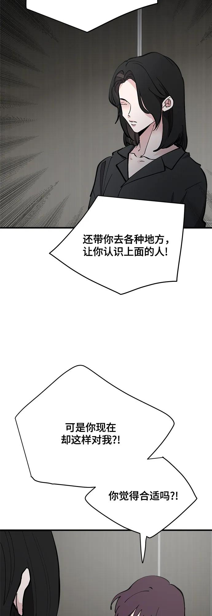 第65话13