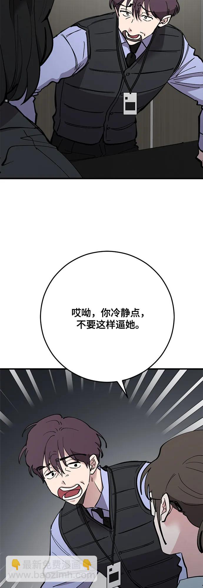 第65话14