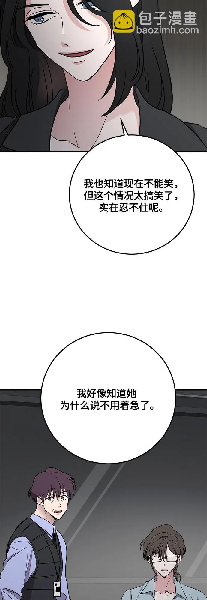 第65话18