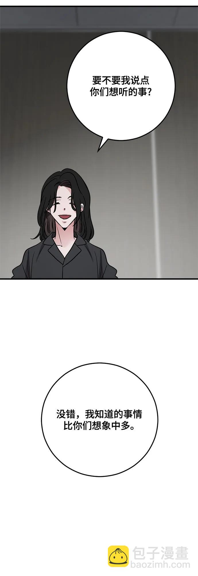 第65话20