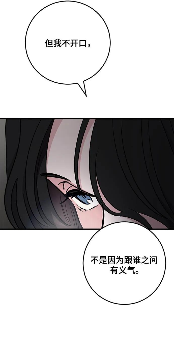 第65话21