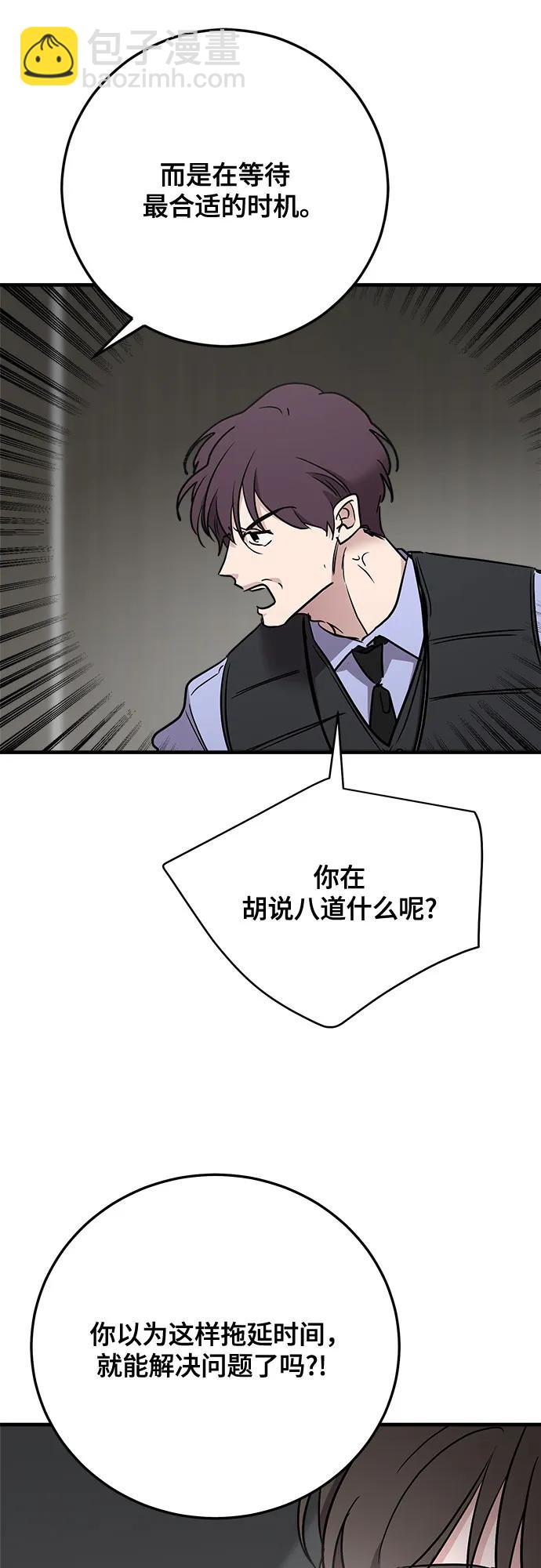 第65话22