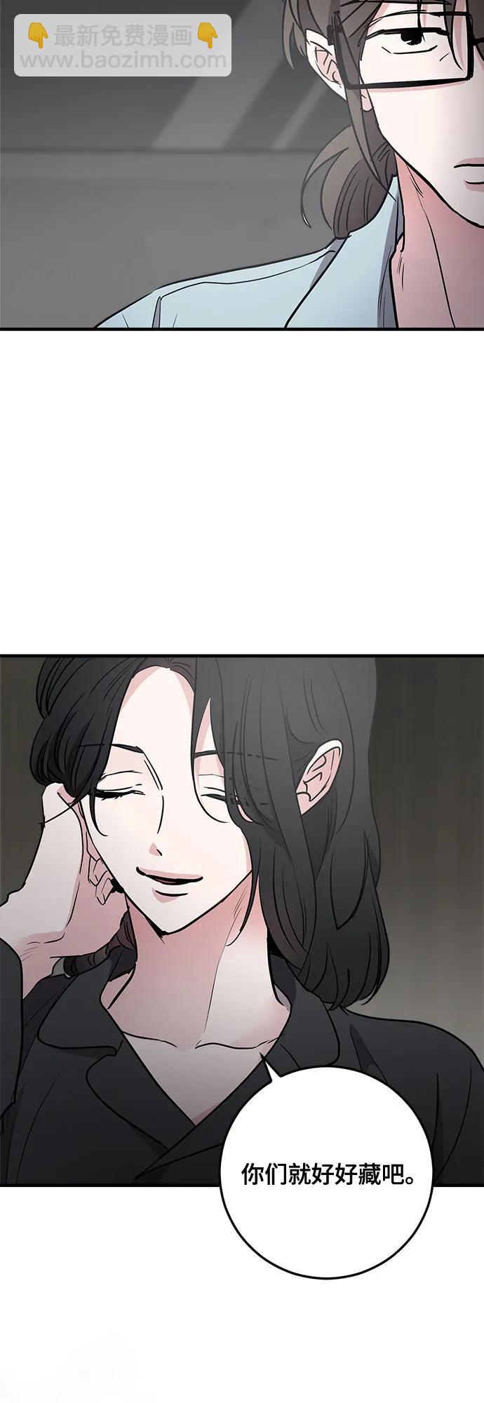 第65话23