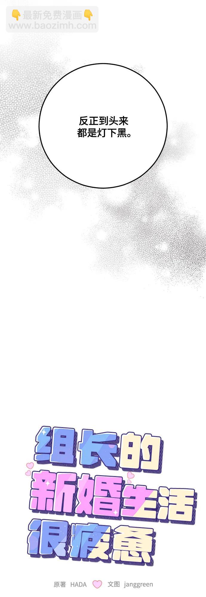 第65话24