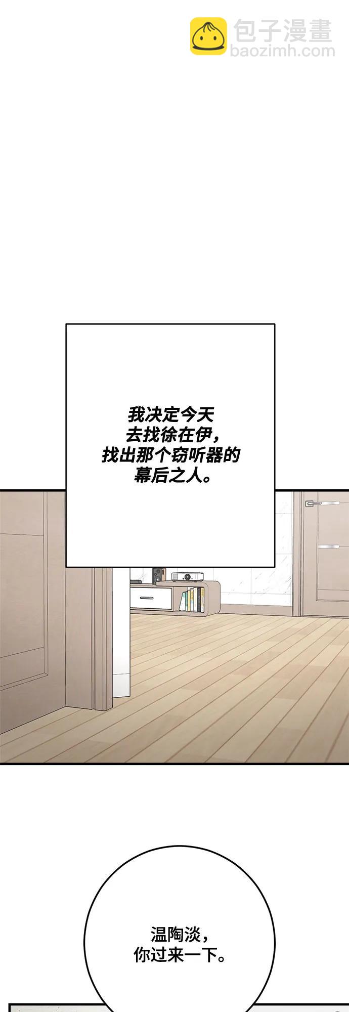 第65话25