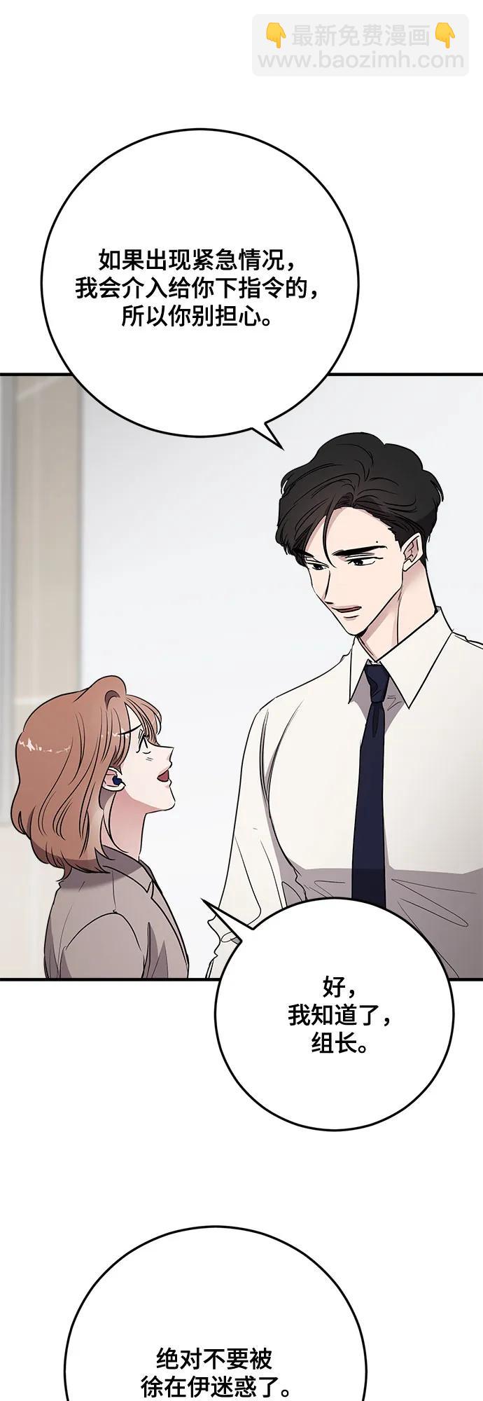 第65话29