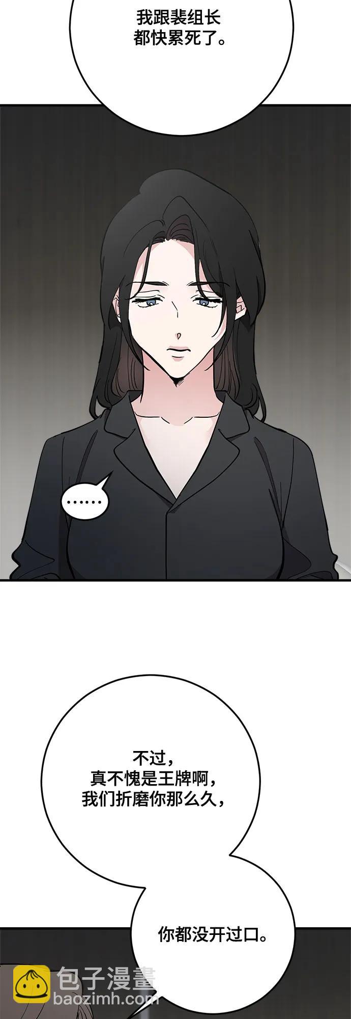 第65话3
