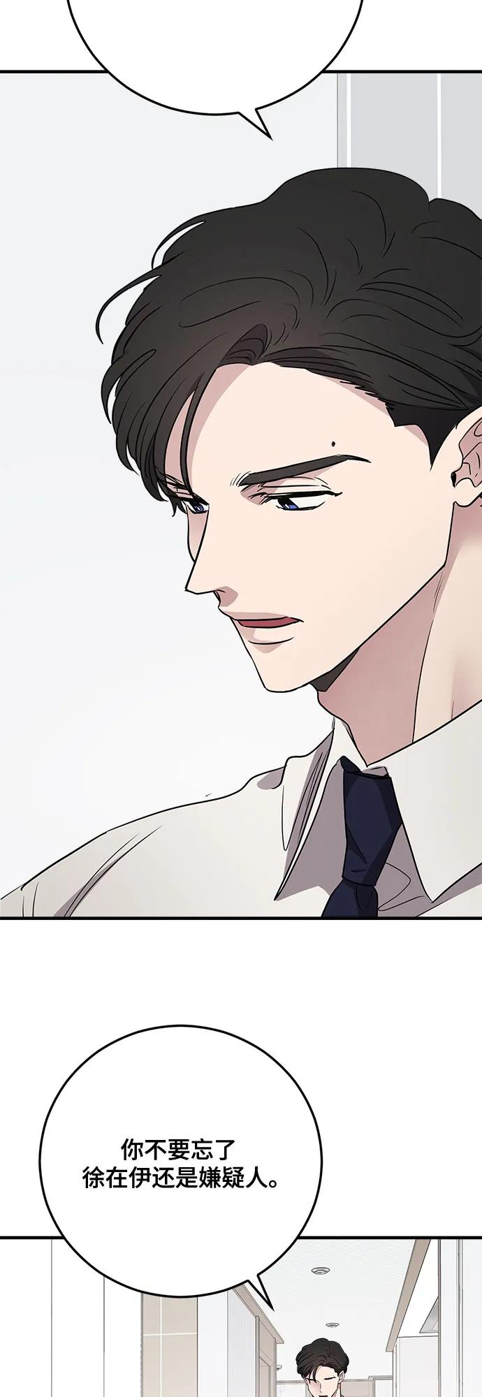 第65话30