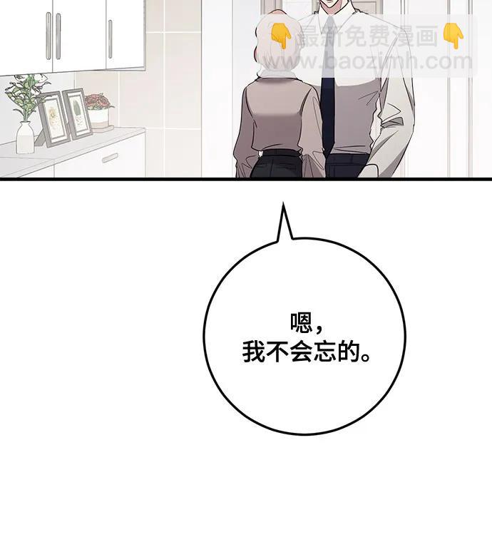 第65话31