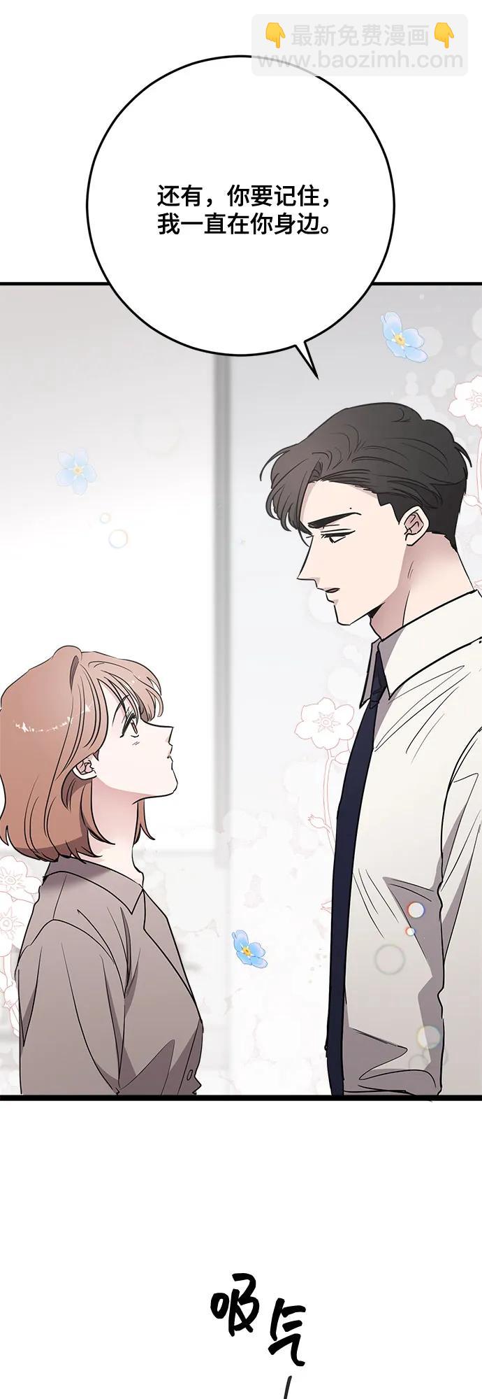 第65话32
