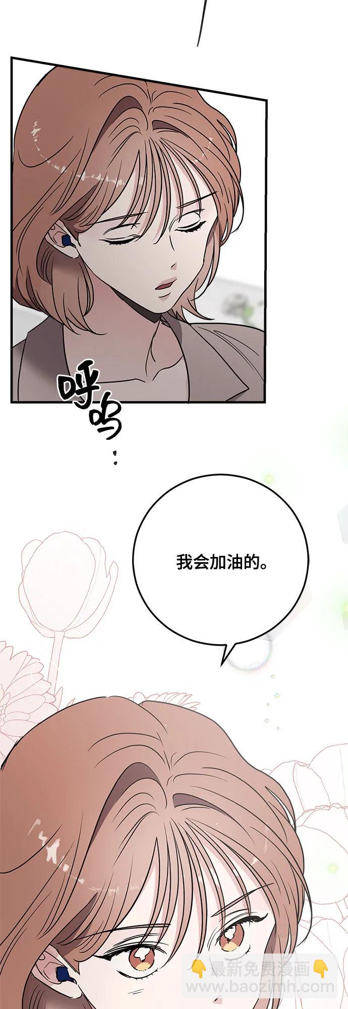 第65话33