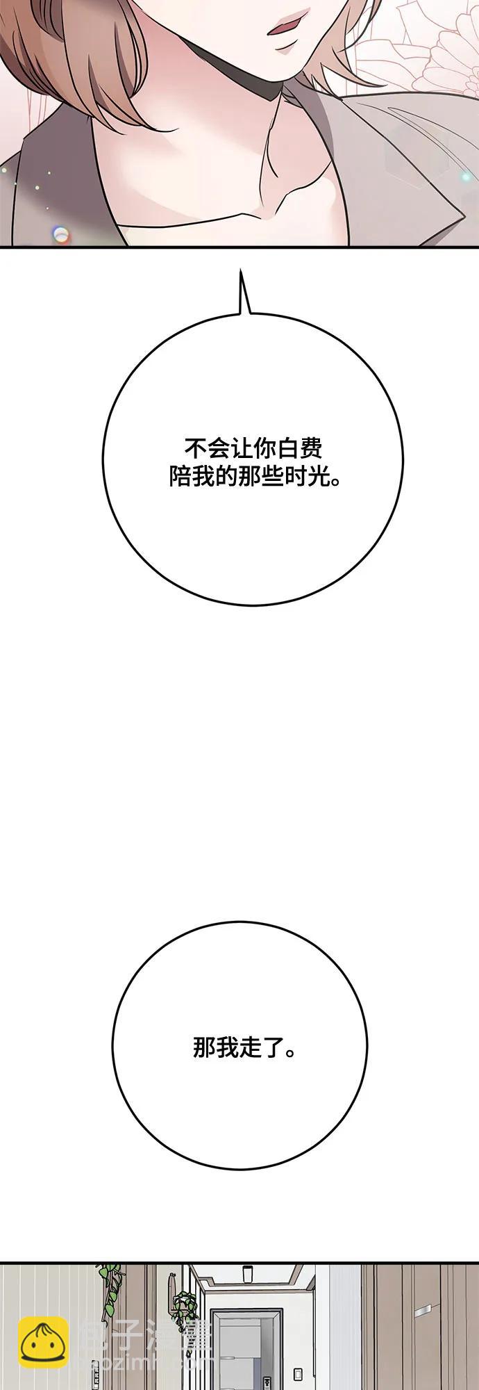 第65话34