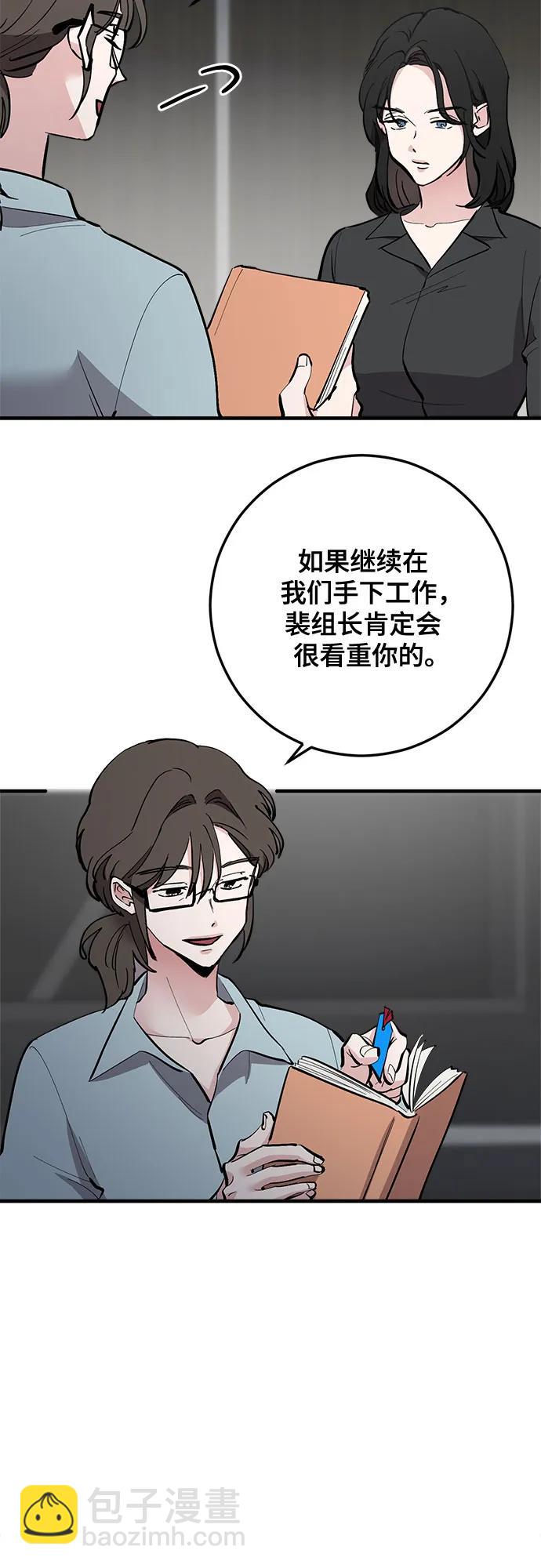 第65话4