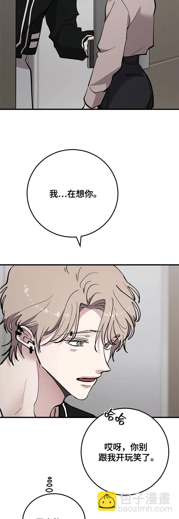 第65话41