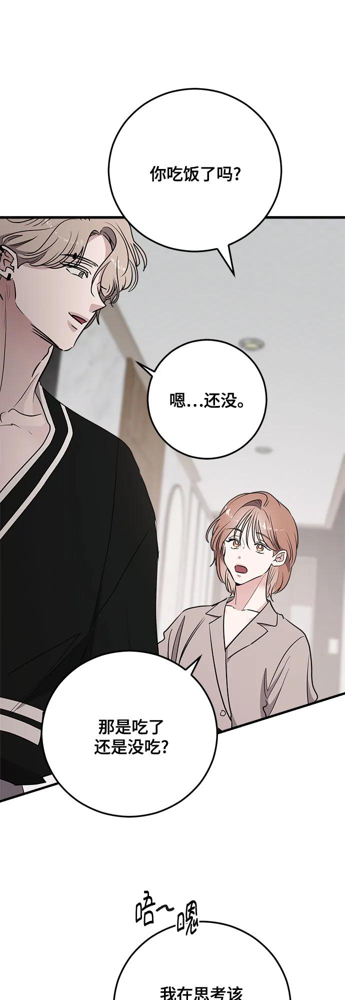 第65话43