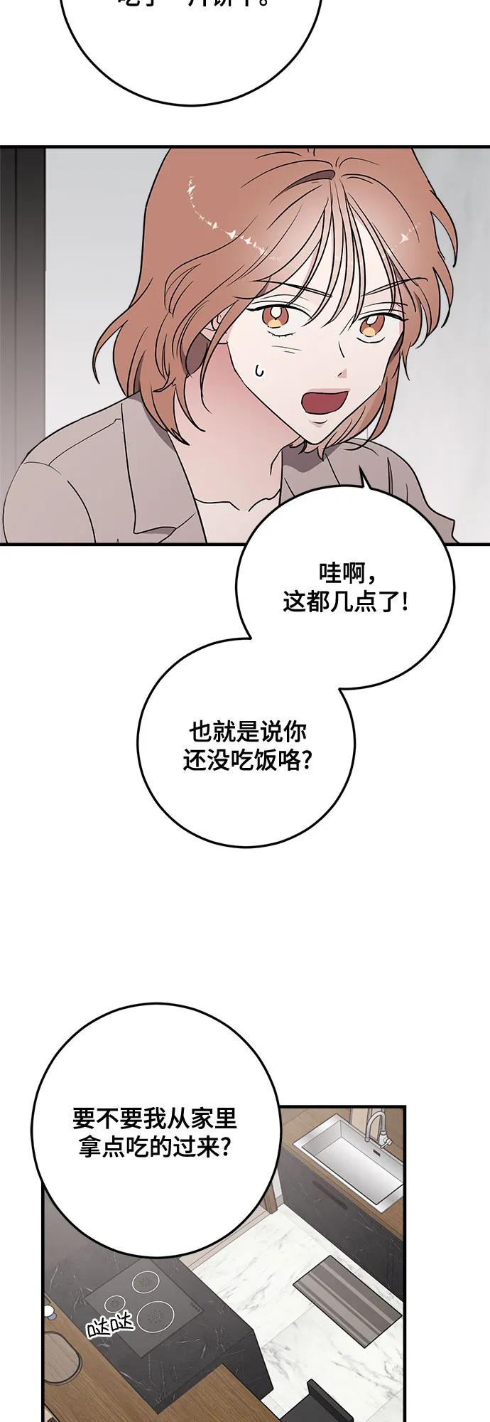 第65话45