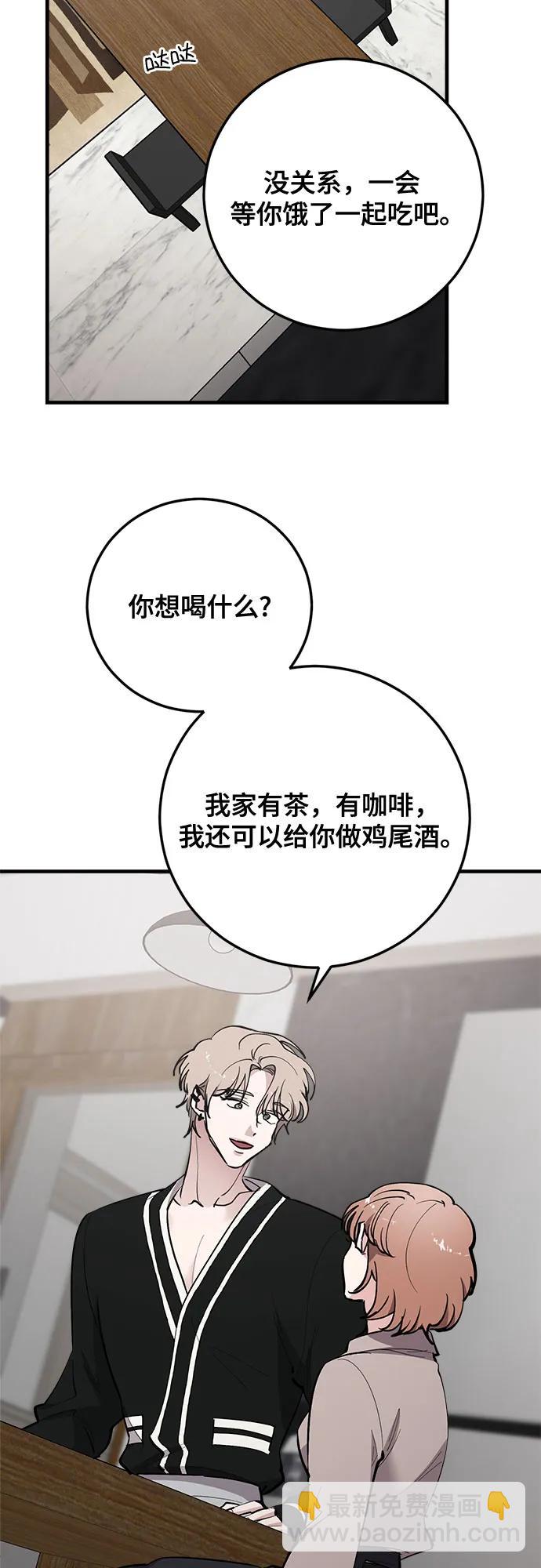 第65话46