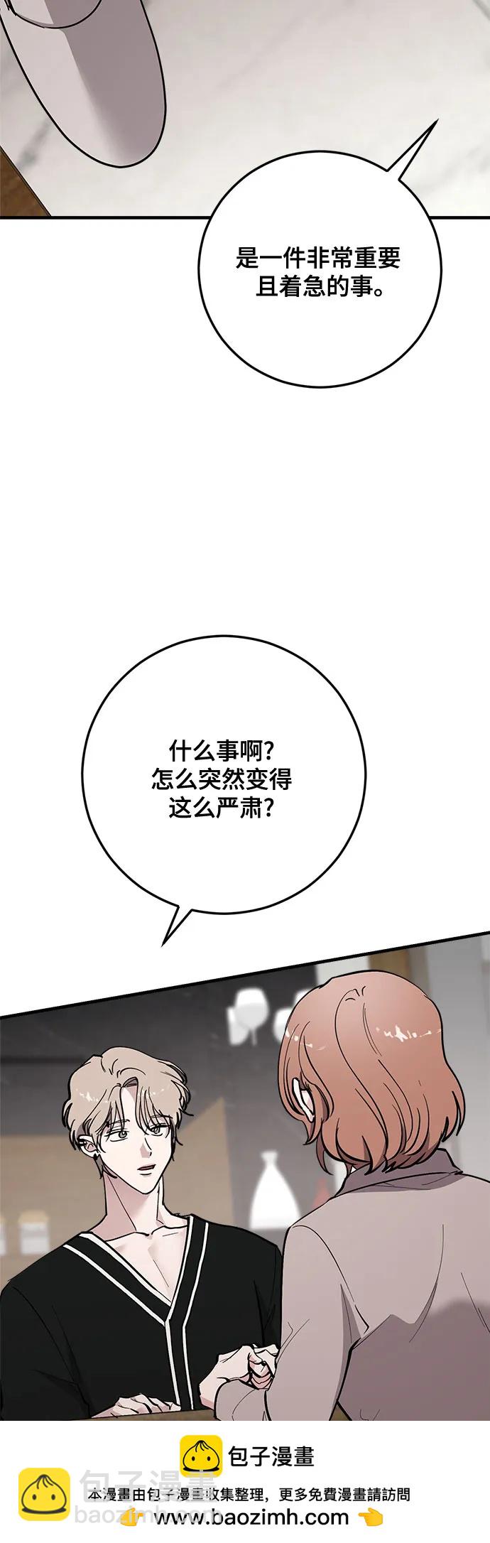 第65话49