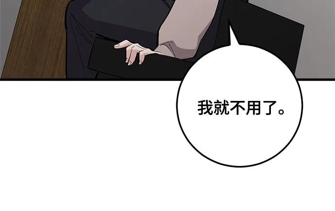 第65话51