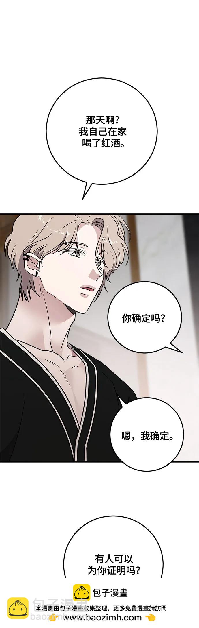 第65话55