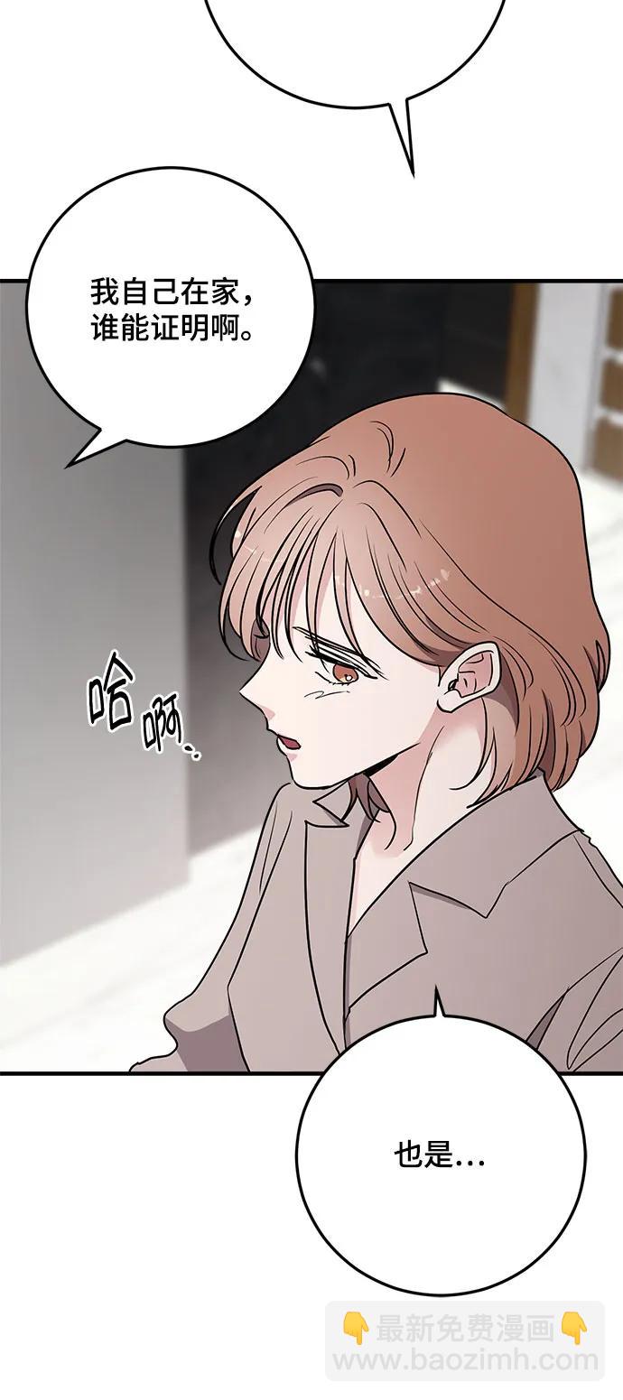 第65话56