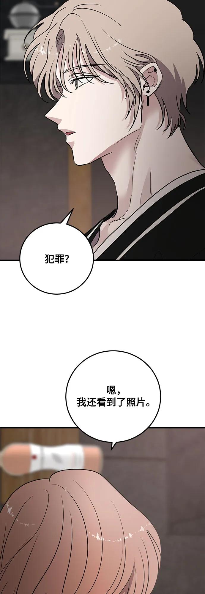 第65话58