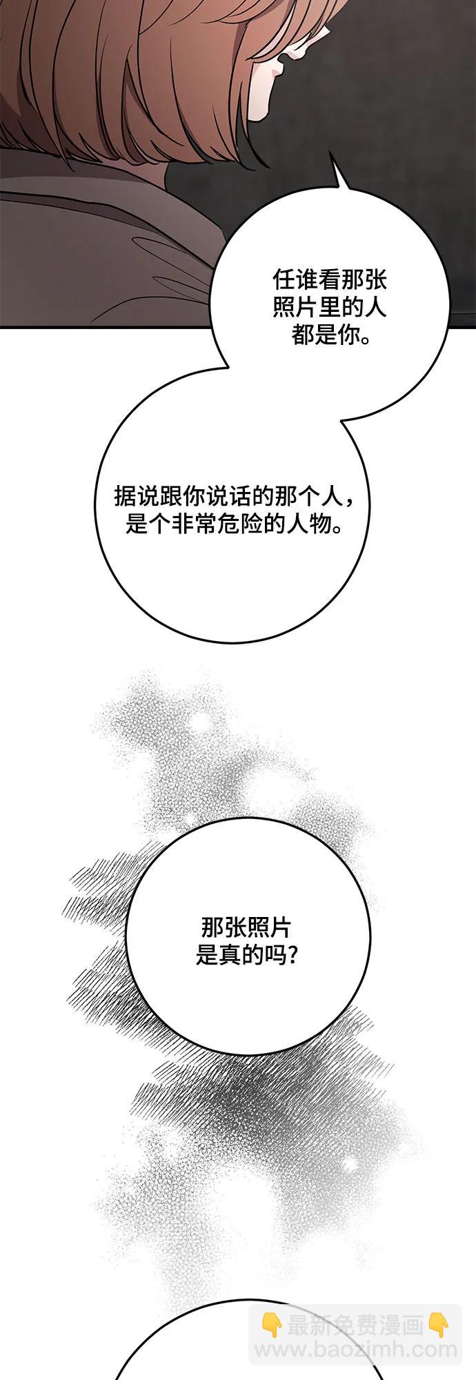 第65话59