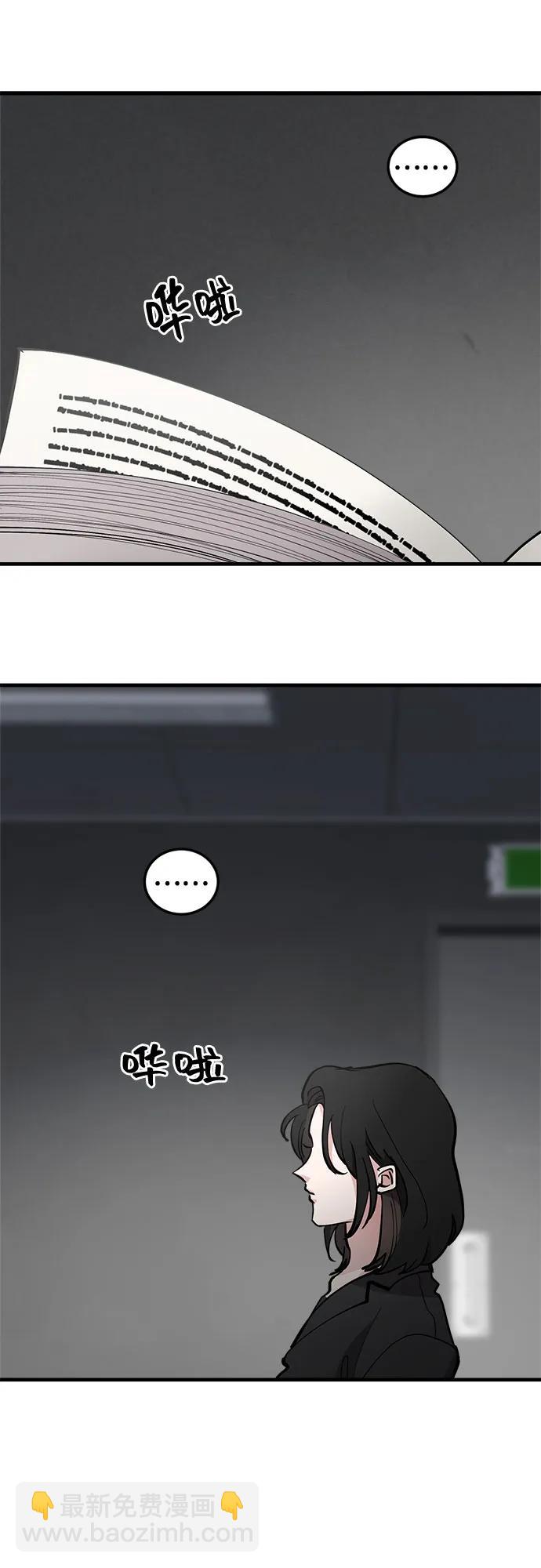 第65话6