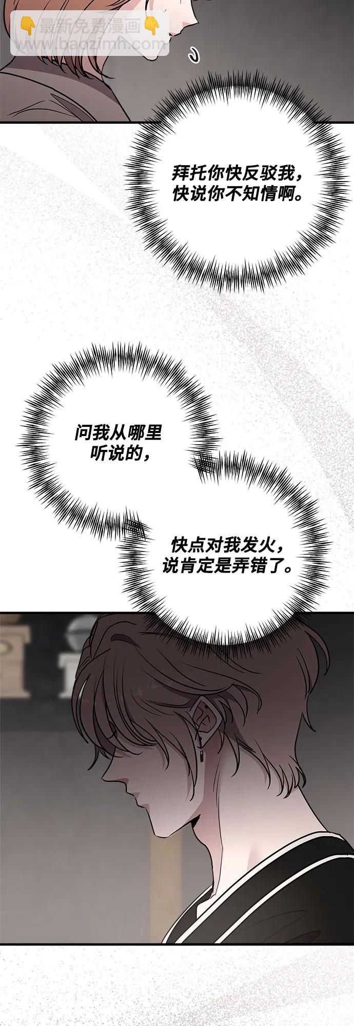 第65话63