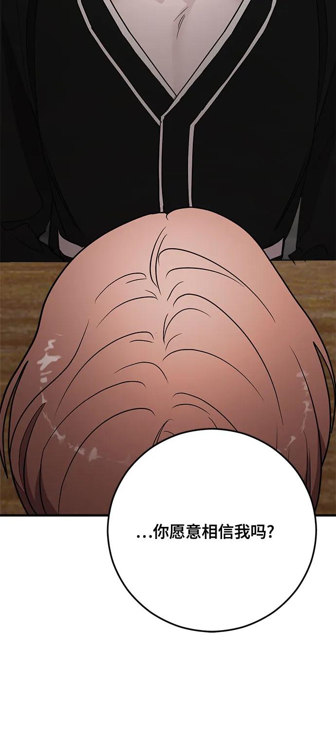 第65话66