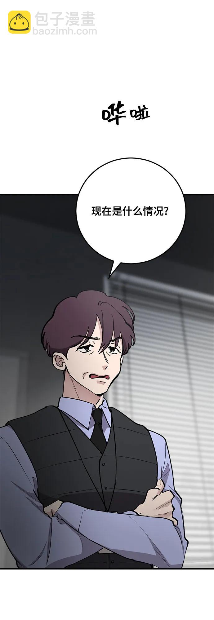 第65话7