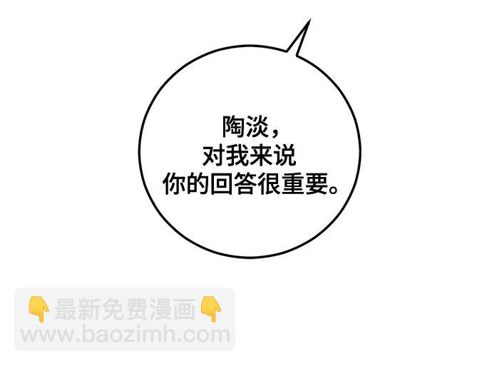 第66话10