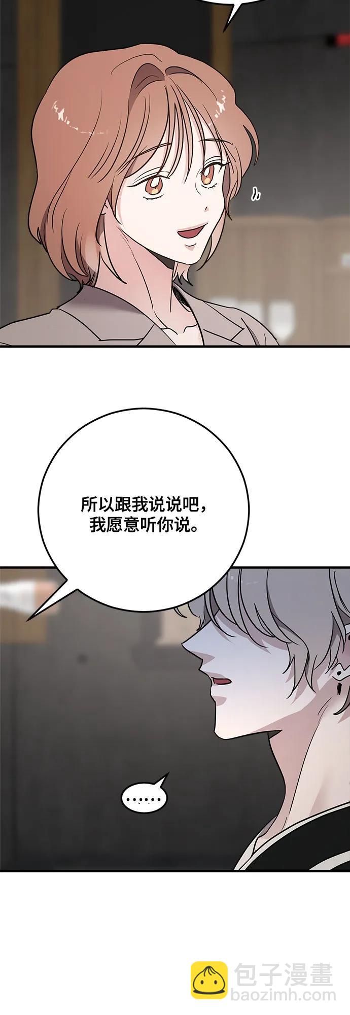 第66话13