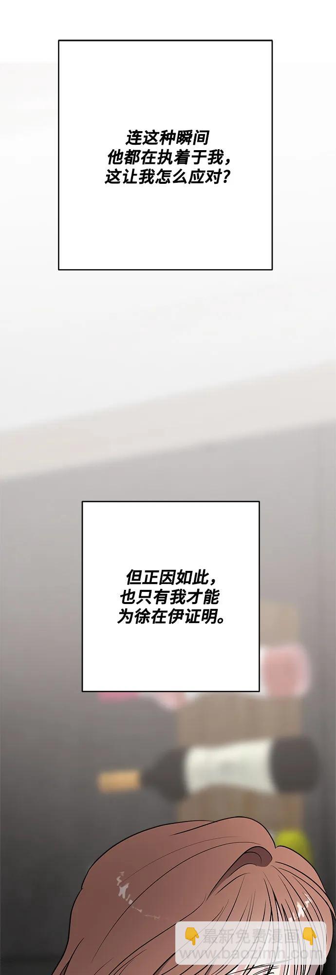 第66话16